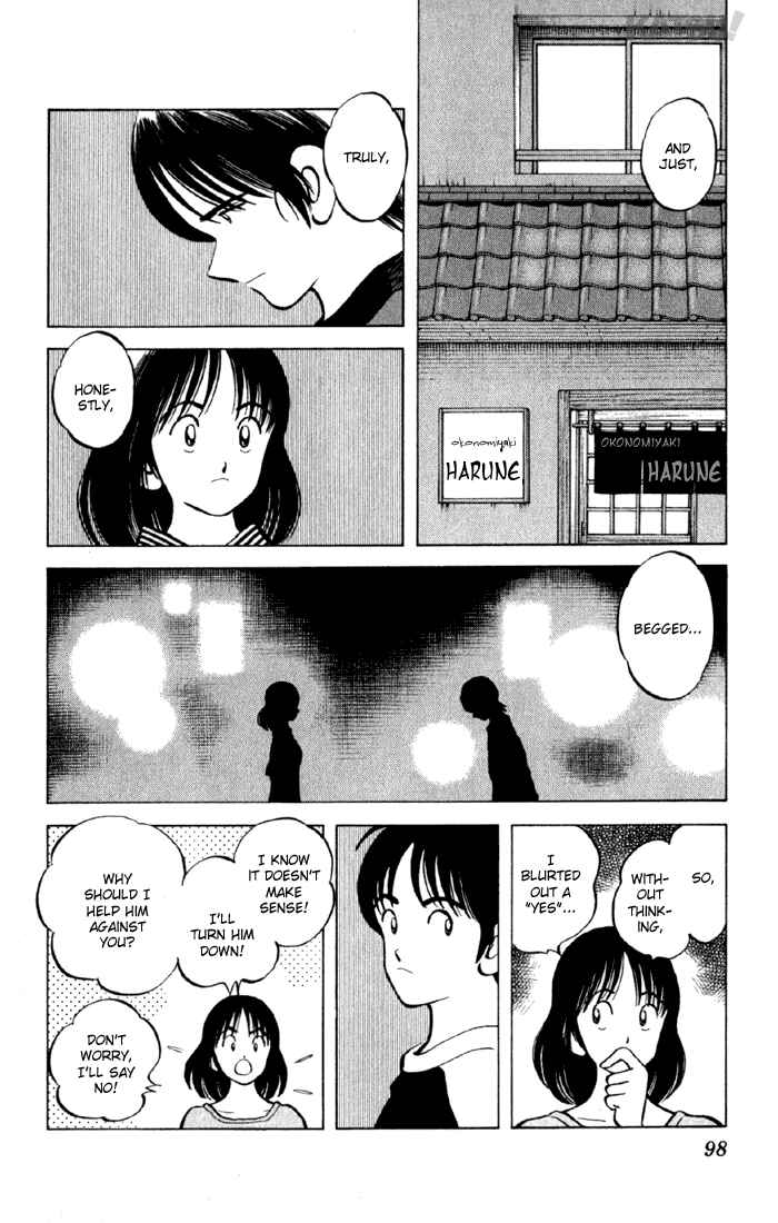 Page 4 Chapter 153 Katsu!