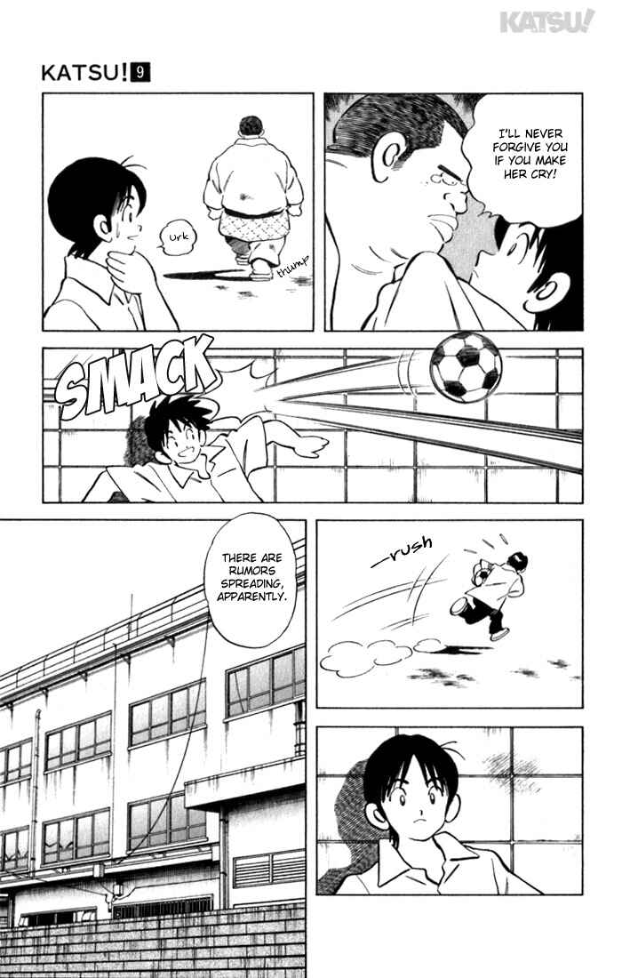Page 7 Chapter 88 Katsu!
