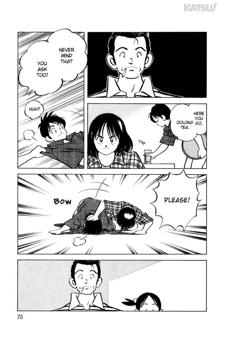 Page 17 Chapter 22 Katsu!