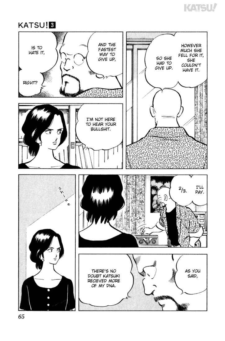 Page 7 Chapter 22 Katsu!