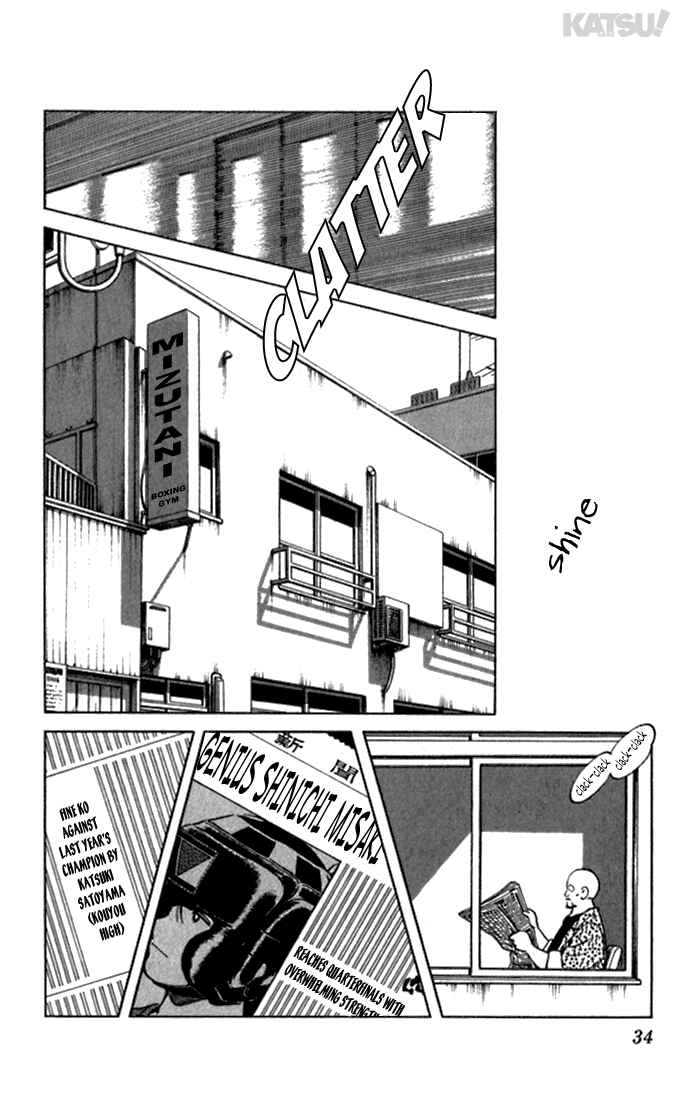 Page 11 Chapter 119 Katsu!