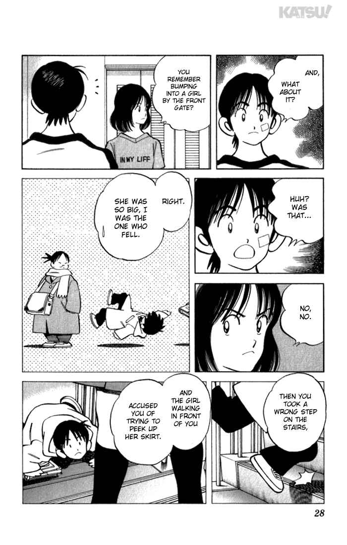 Page 5 Chapter 119 Katsu!