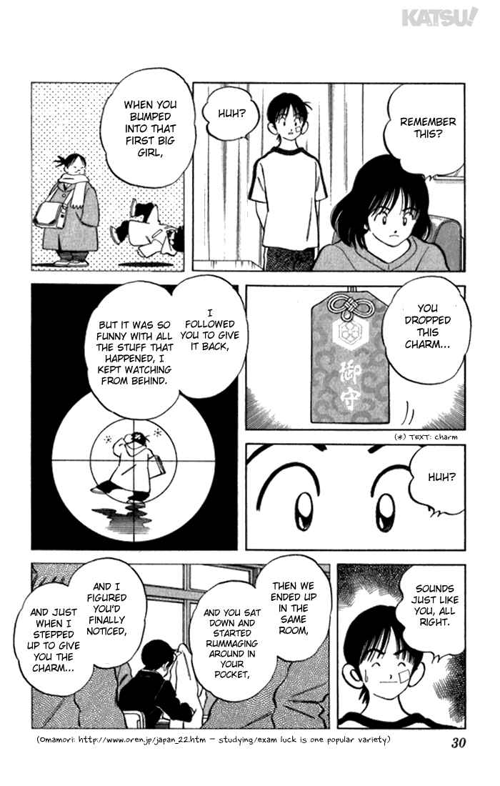 Page 7 Chapter 119 Katsu!