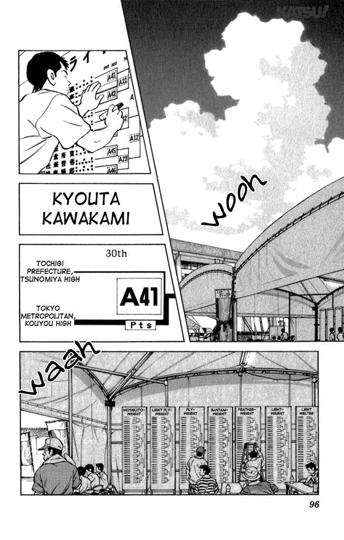 Page 2 Chapter 113 Katsu!