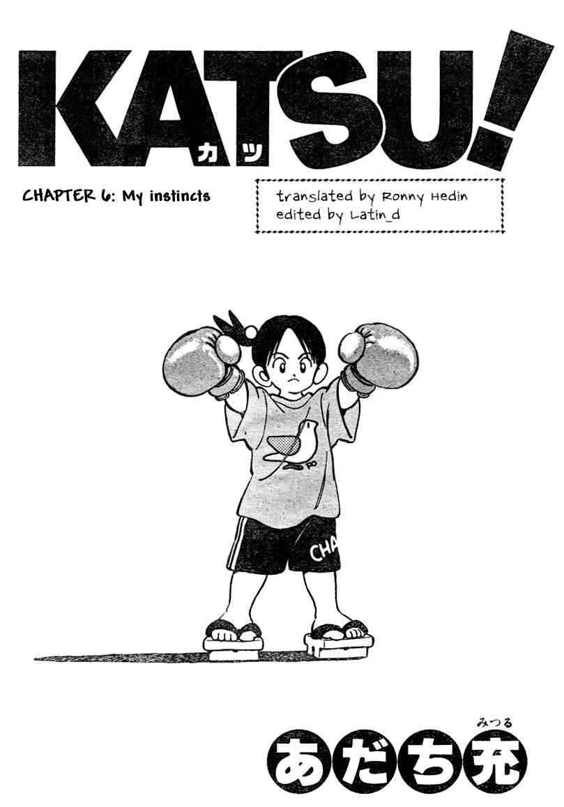 Page 1 Chapter 6 Katsu!
