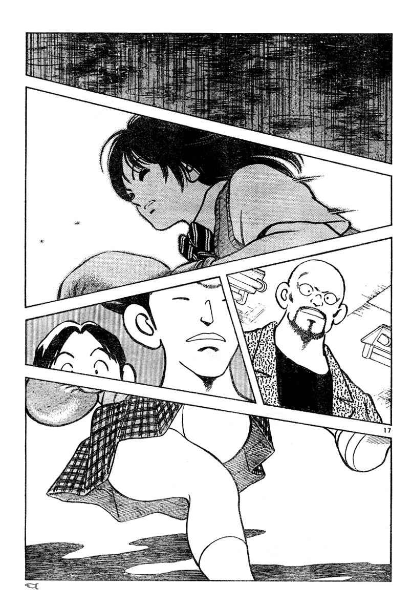Page 17 Chapter 6 Katsu!
