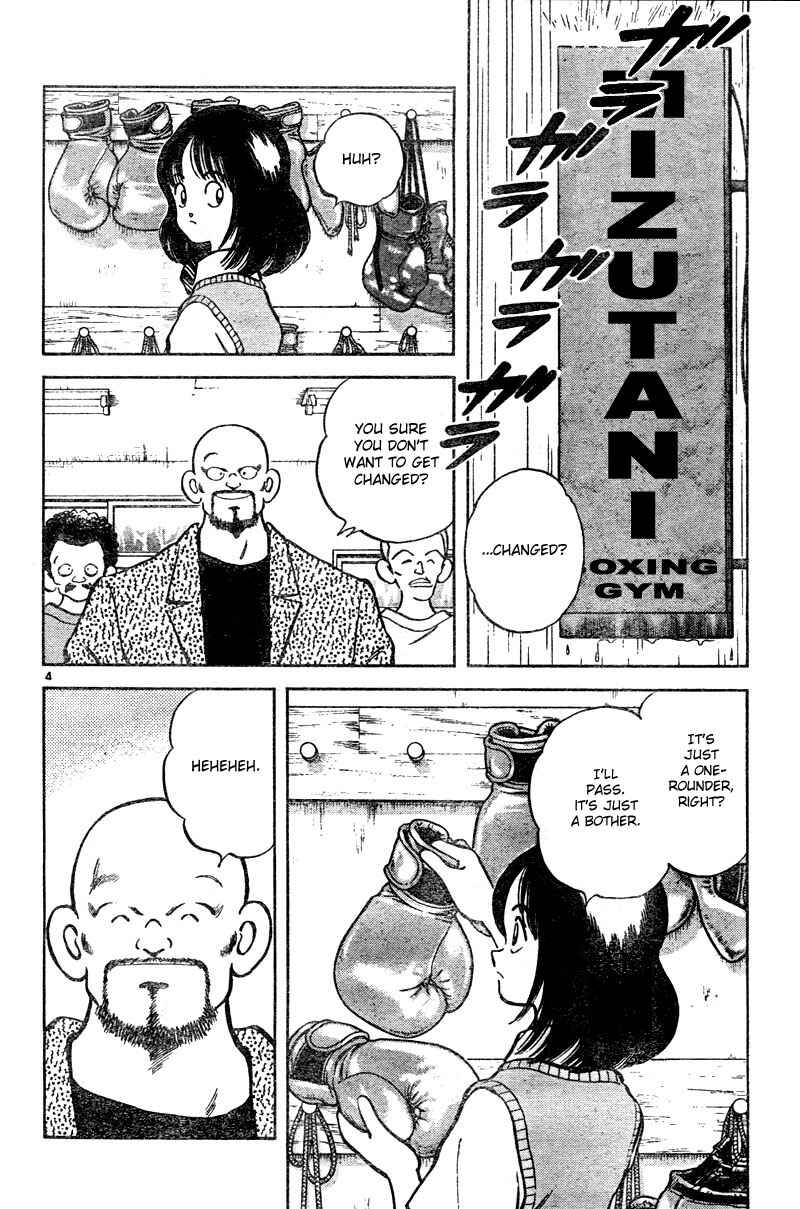 Page 4 Chapter 6 Katsu!