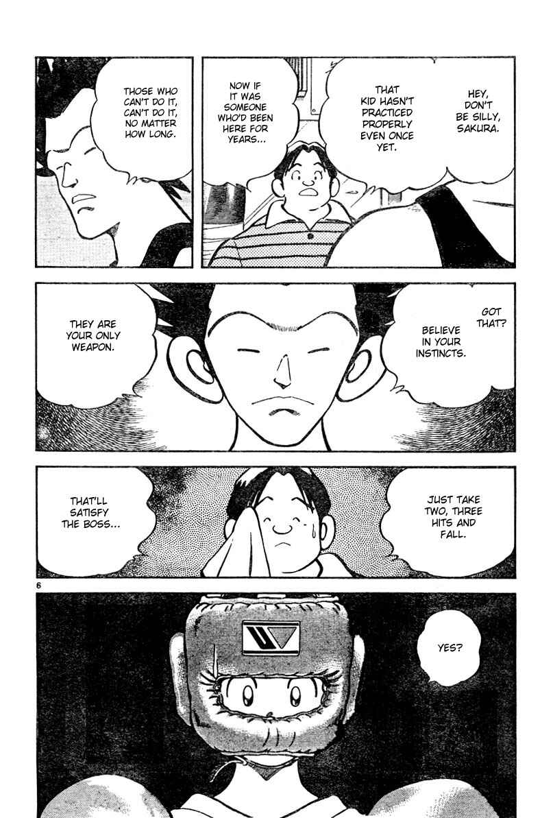 Page 6 Chapter 6 Katsu!