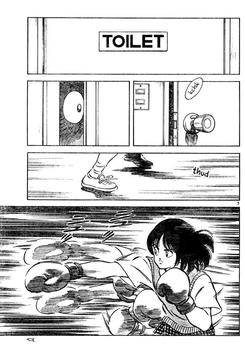 Page 7 Chapter 6 Katsu!