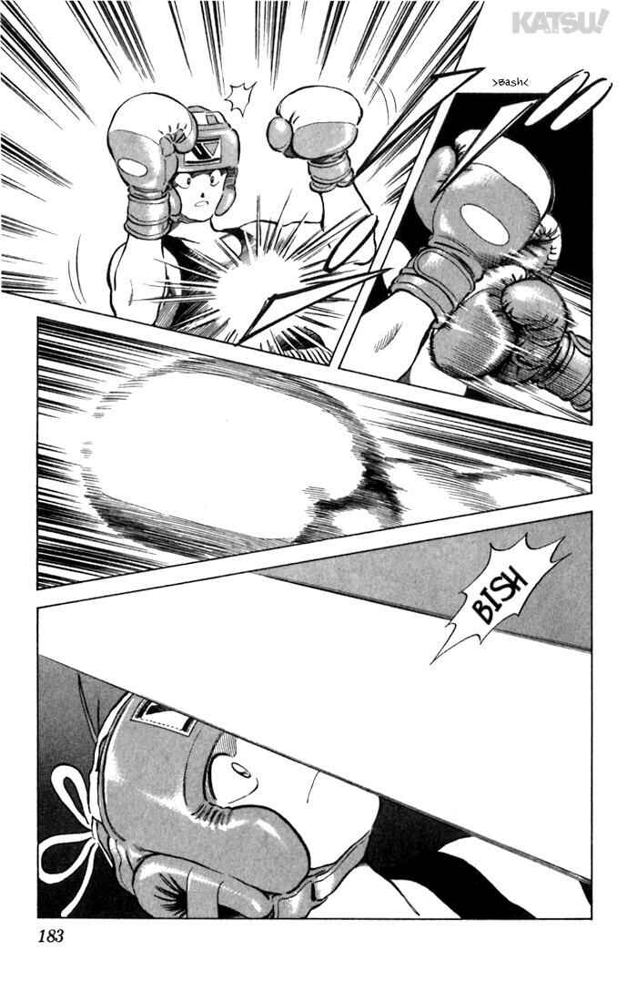 Page 17 Chapter 58 Katsu!