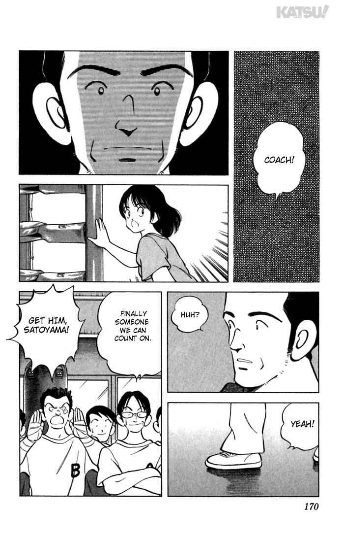 Page 4 Chapter 58 Katsu!