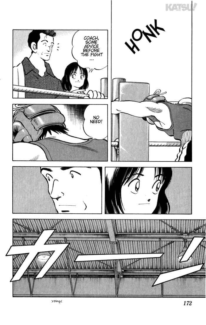 Page 6 Chapter 58 Katsu!