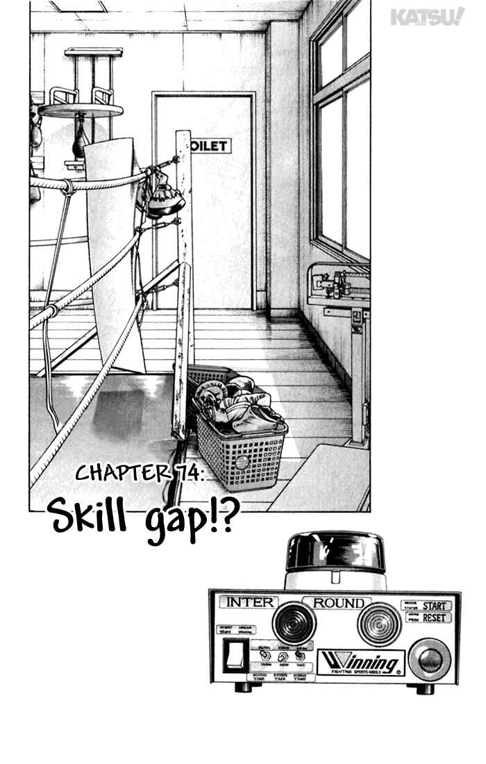Page 1 Chapter 74 Katsu!