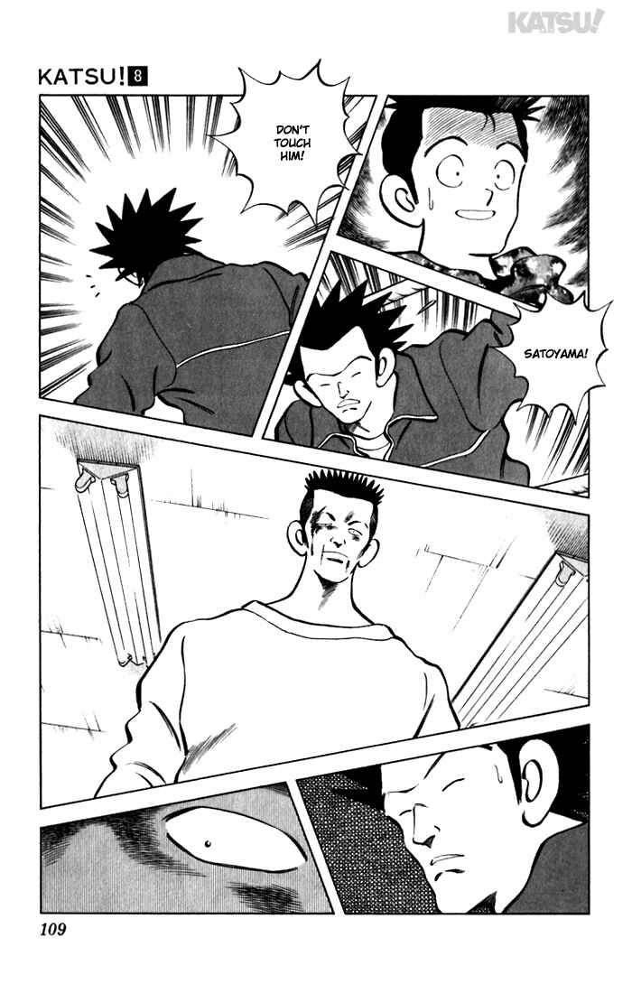 Page 15 Chapter 74 Katsu!