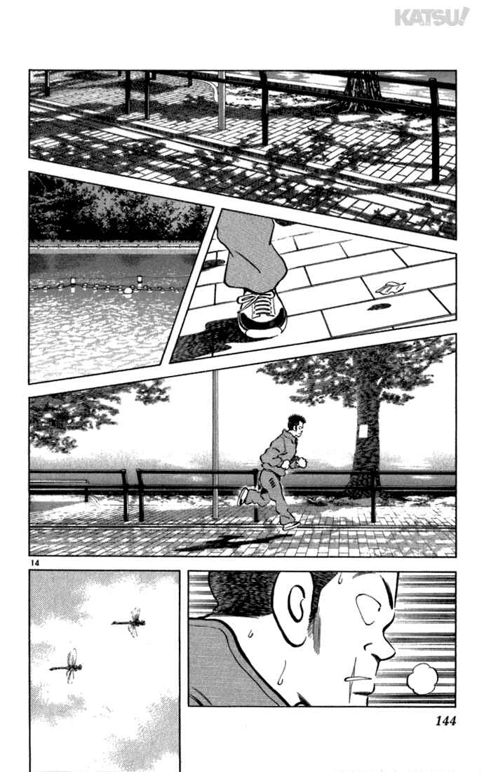 Page 14 Chapter 125 Katsu!