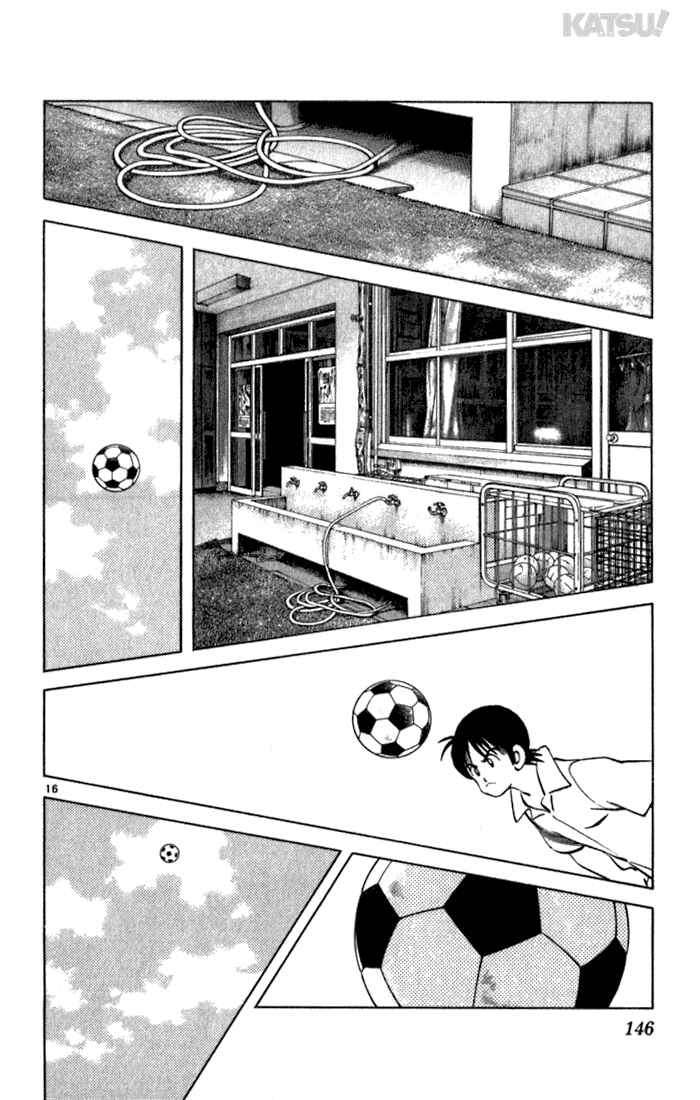 Page 16 Chapter 125 Katsu!