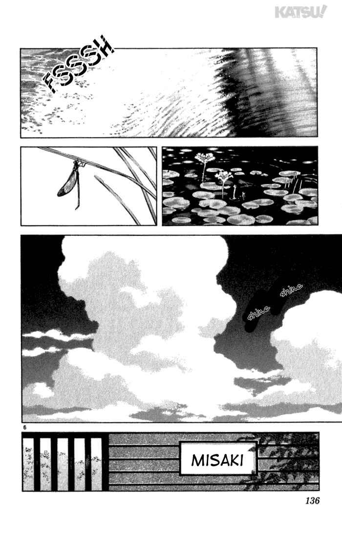 Page 6 Chapter 125 Katsu!
