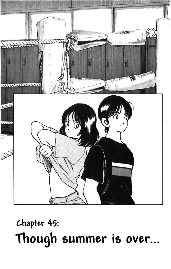 Page 1 Chapter 45 Katsu!