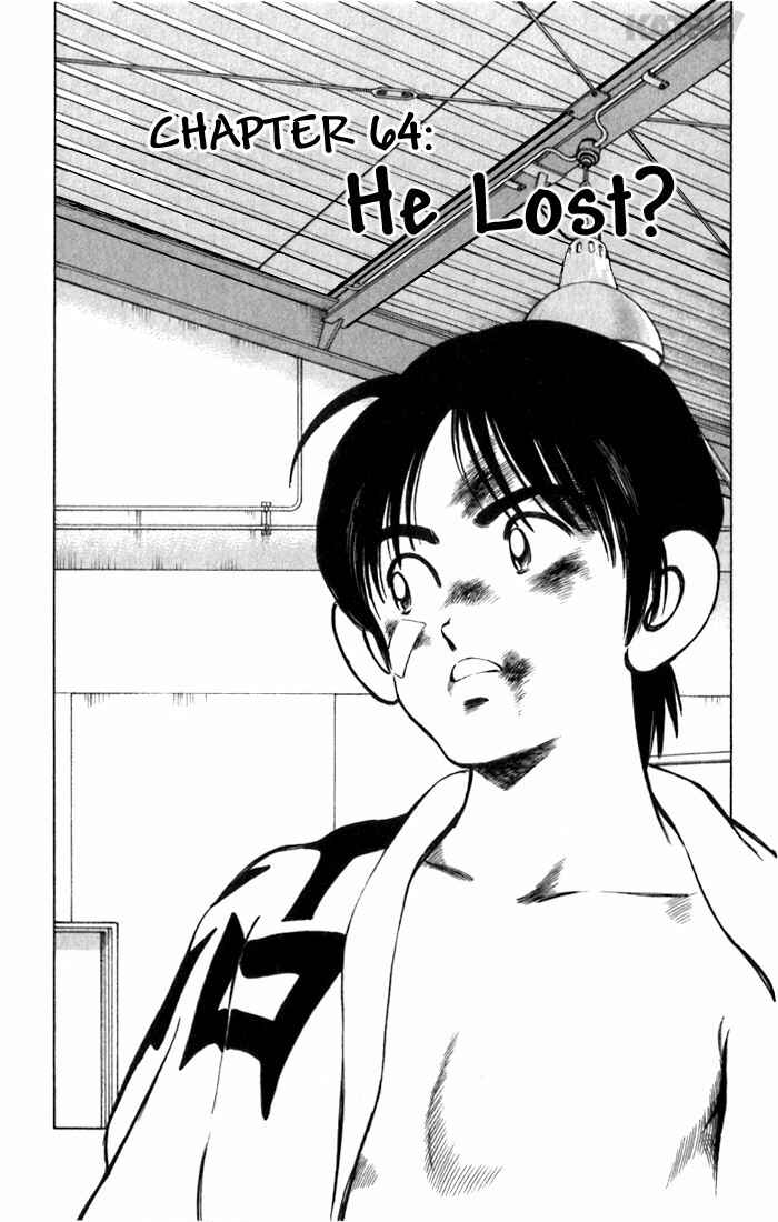 Page 1 Chapter 64 Katsu!