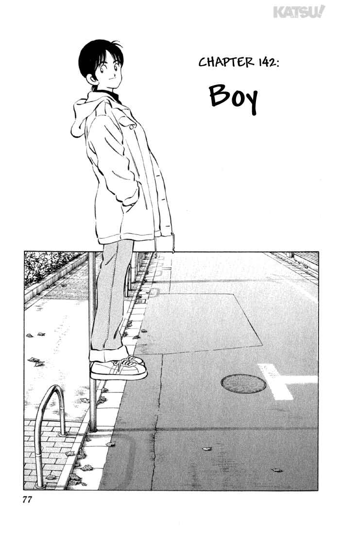 Page 1 Chapter 142 Katsu!