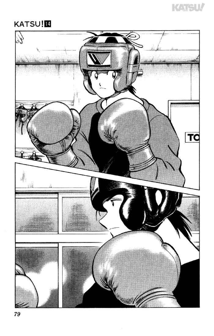 Page 3 Chapter 132 Katsu!