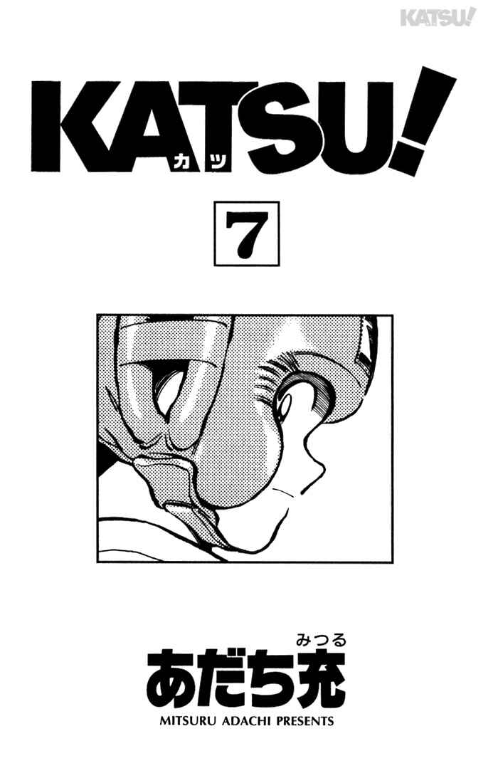 Page 4 Chapter 59 Katsu!
