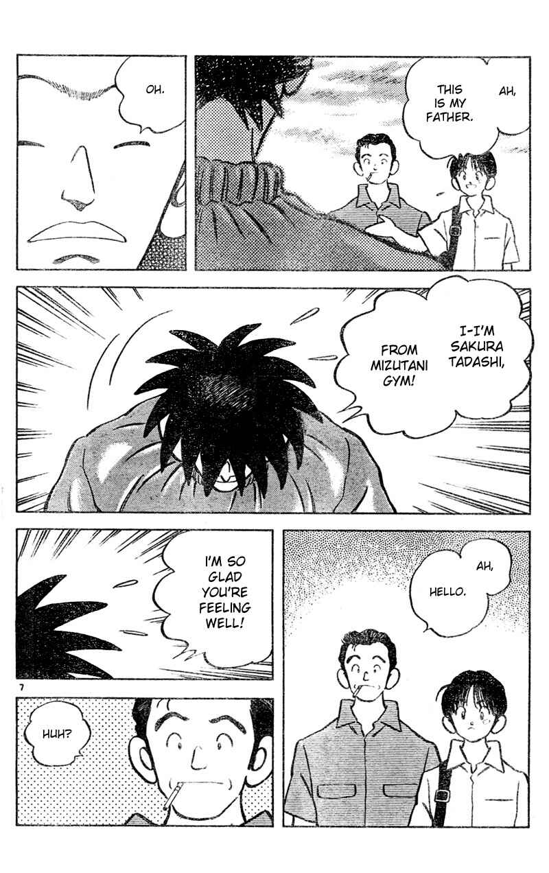 Page 6 Chapter 8 Katsu!
