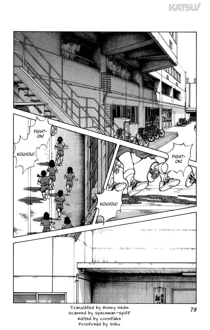 Page 2 Chapter 93 Katsu!