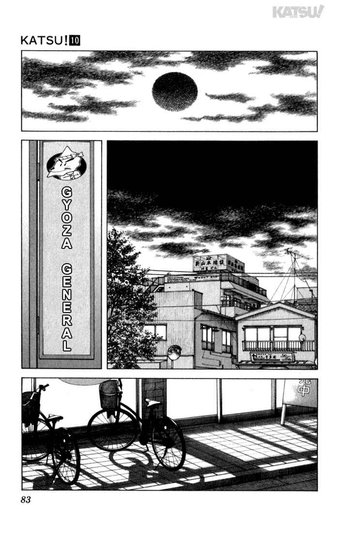 Page 7 Chapter 93 Katsu!