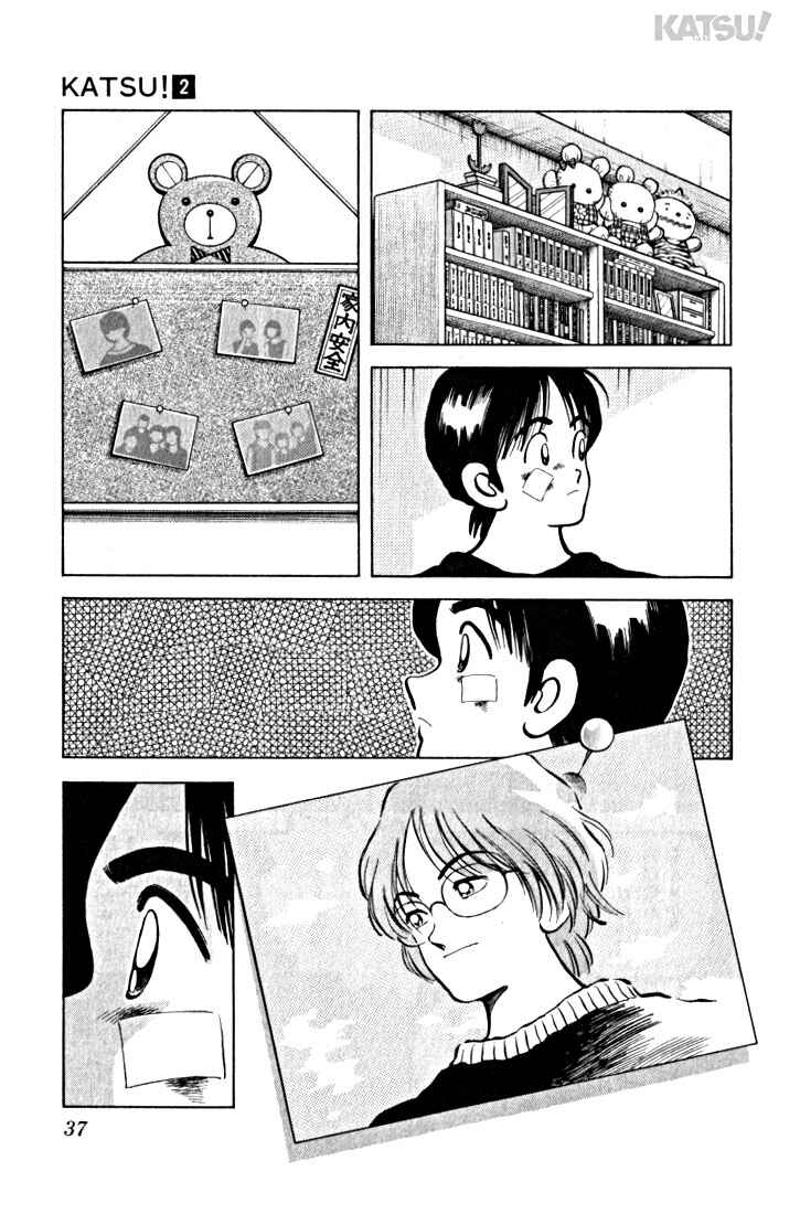 Page 15 Chapter 10 Katsu!
