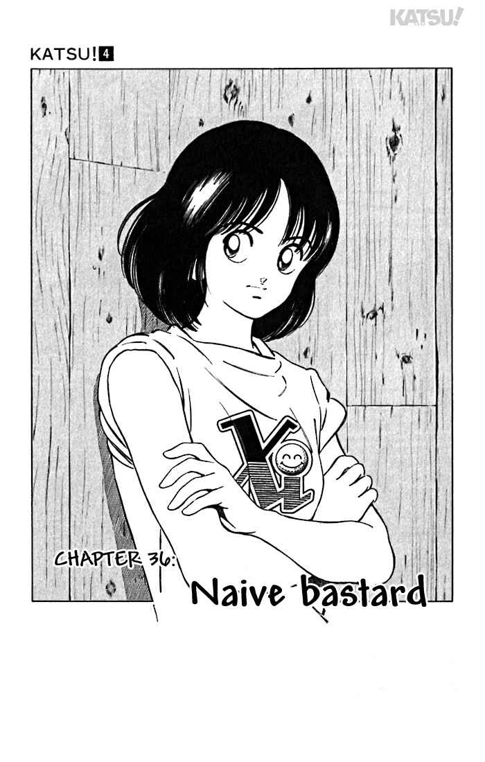 Page 1 Chapter 36 Katsu!