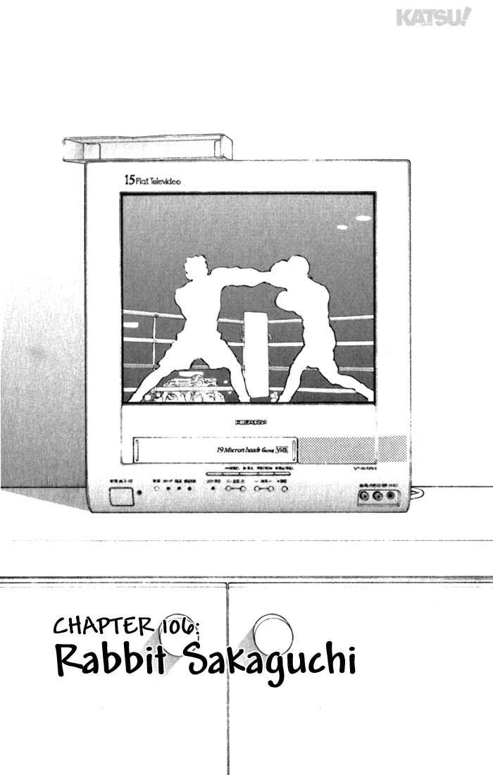 Page 1 Chapter 106 Katsu!