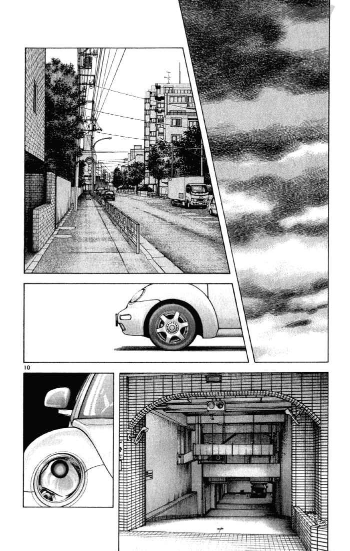 Page 10 Chapter 139 Katsu!