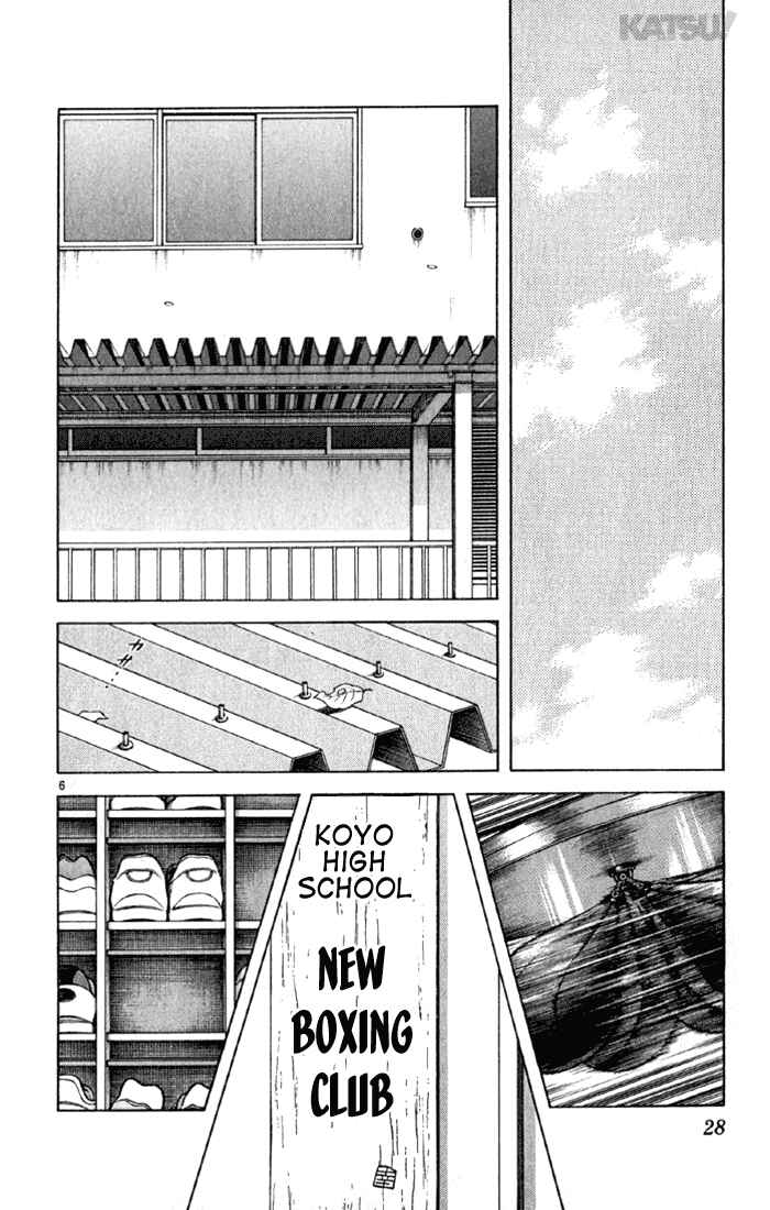 Page 6 Chapter 139 Katsu!