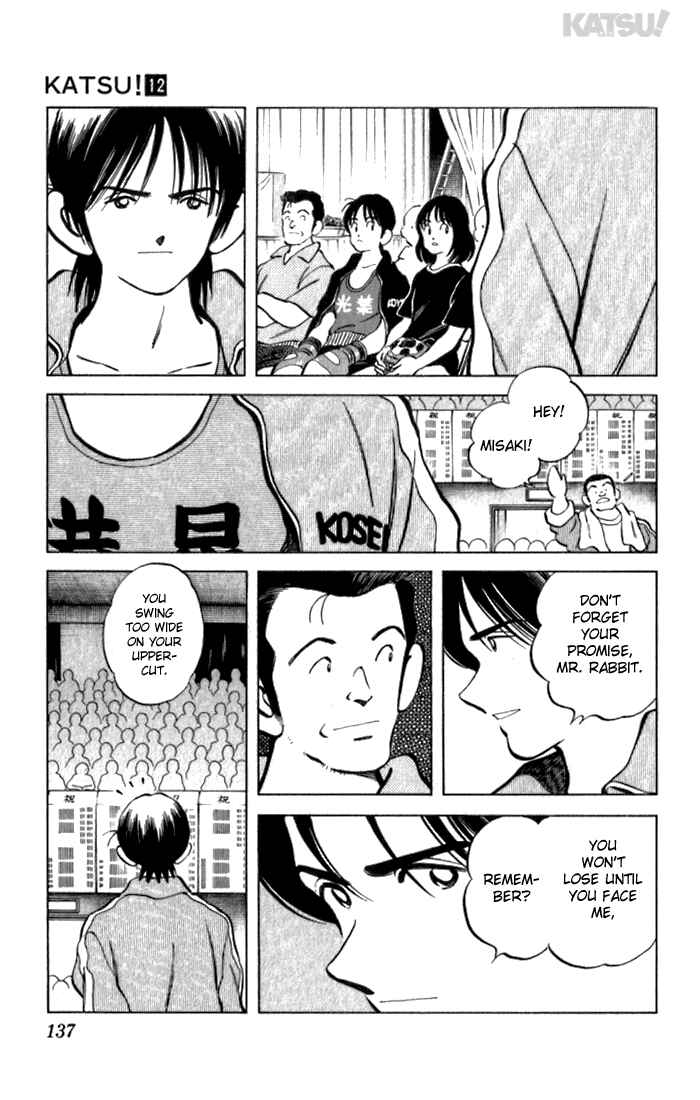 Page 7 Chapter 115 Katsu!
