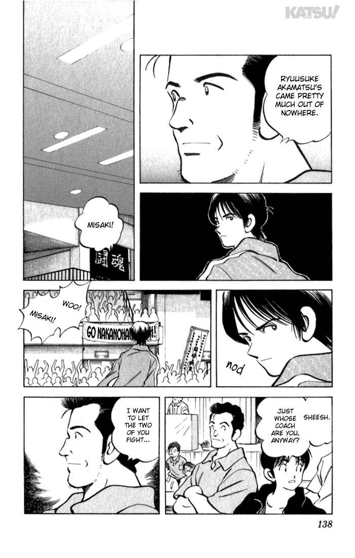Page 8 Chapter 115 Katsu!