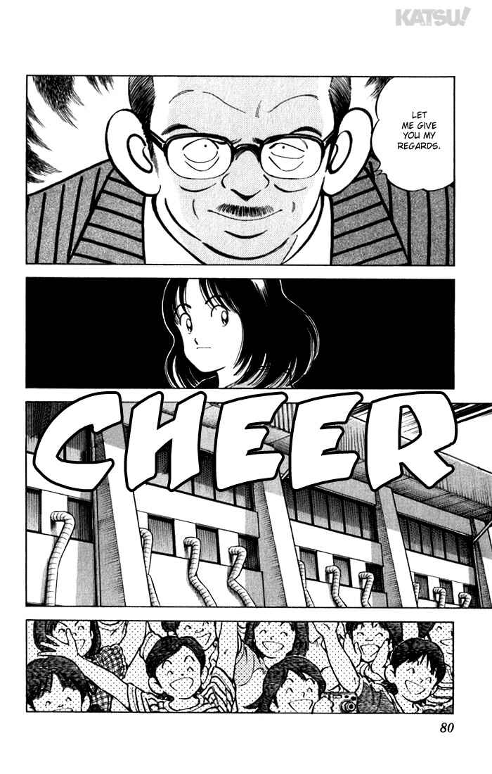 Page 4 Chapter 112 Katsu!