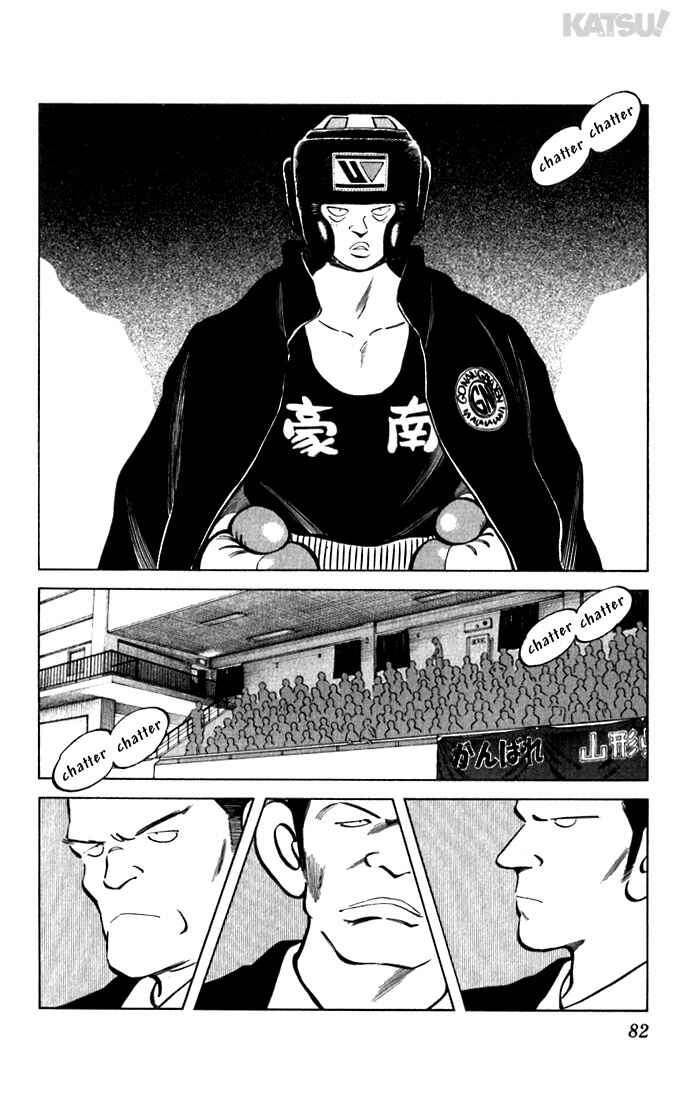 Page 6 Chapter 112 Katsu!