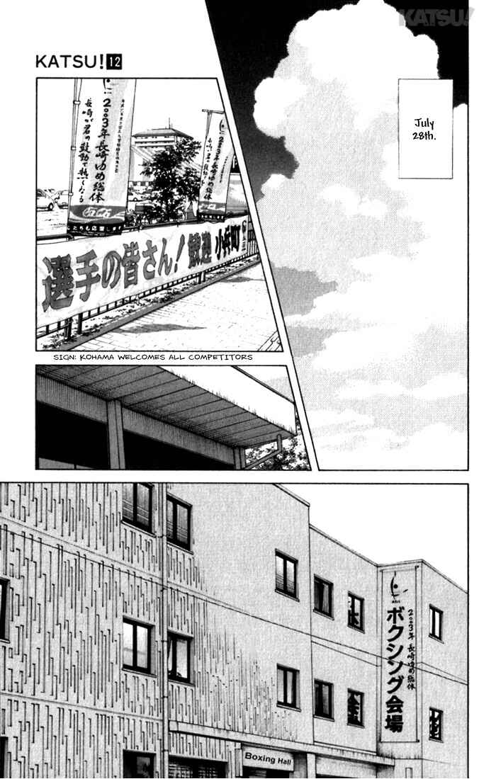 Page 13 Chapter 108 Katsu!