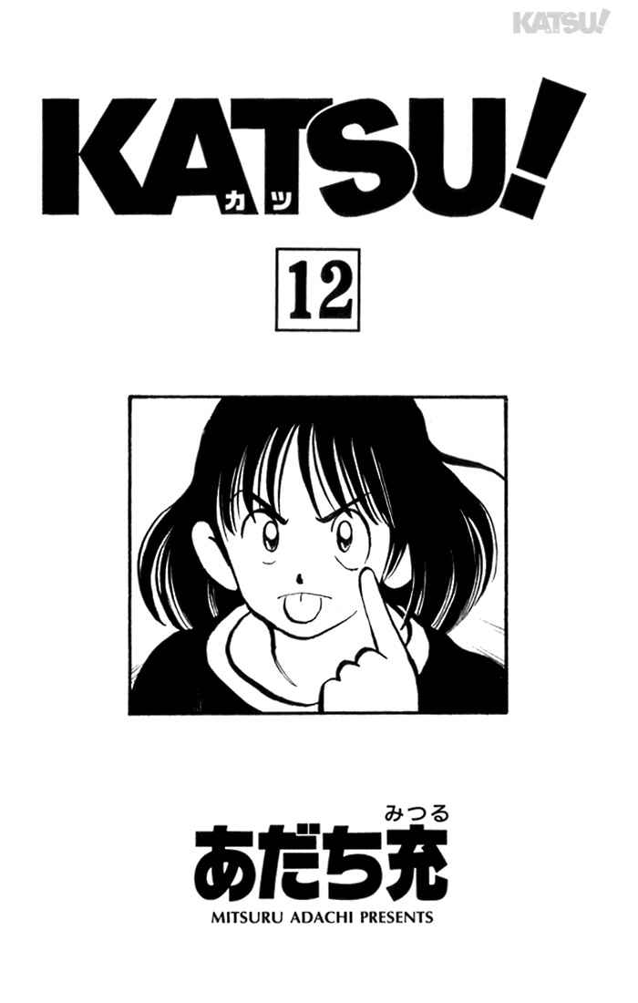 Page 4 Chapter 108 Katsu!