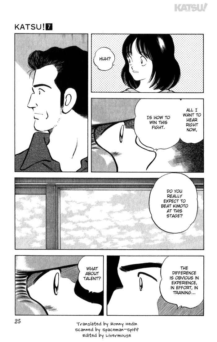 Page 3 Chapter 60 Katsu!