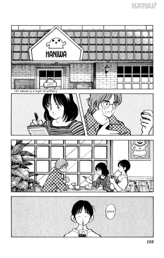Page 14 Chapter 84 Katsu!