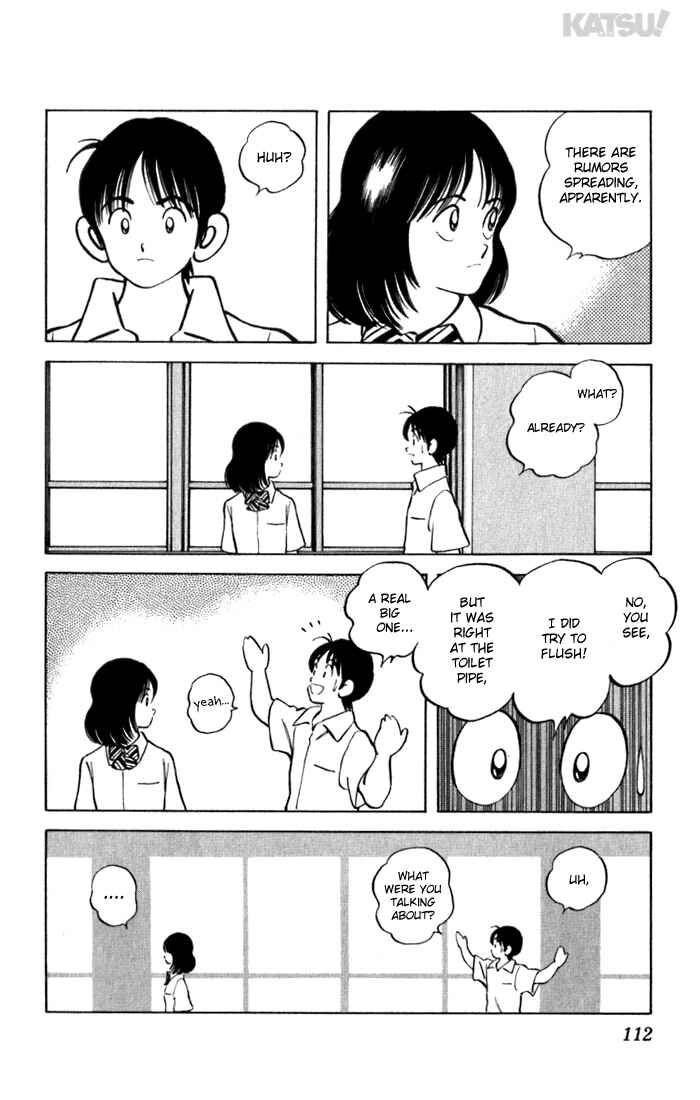 Page 18 Chapter 84 Katsu!