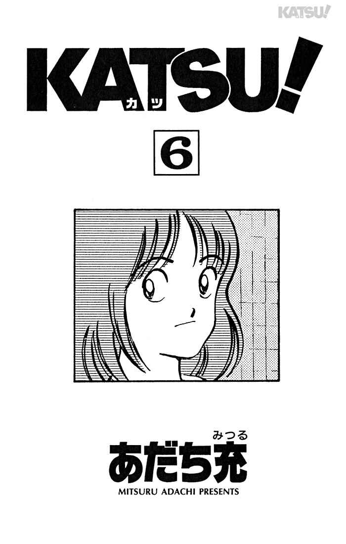Page 4 Chapter 49 Katsu!