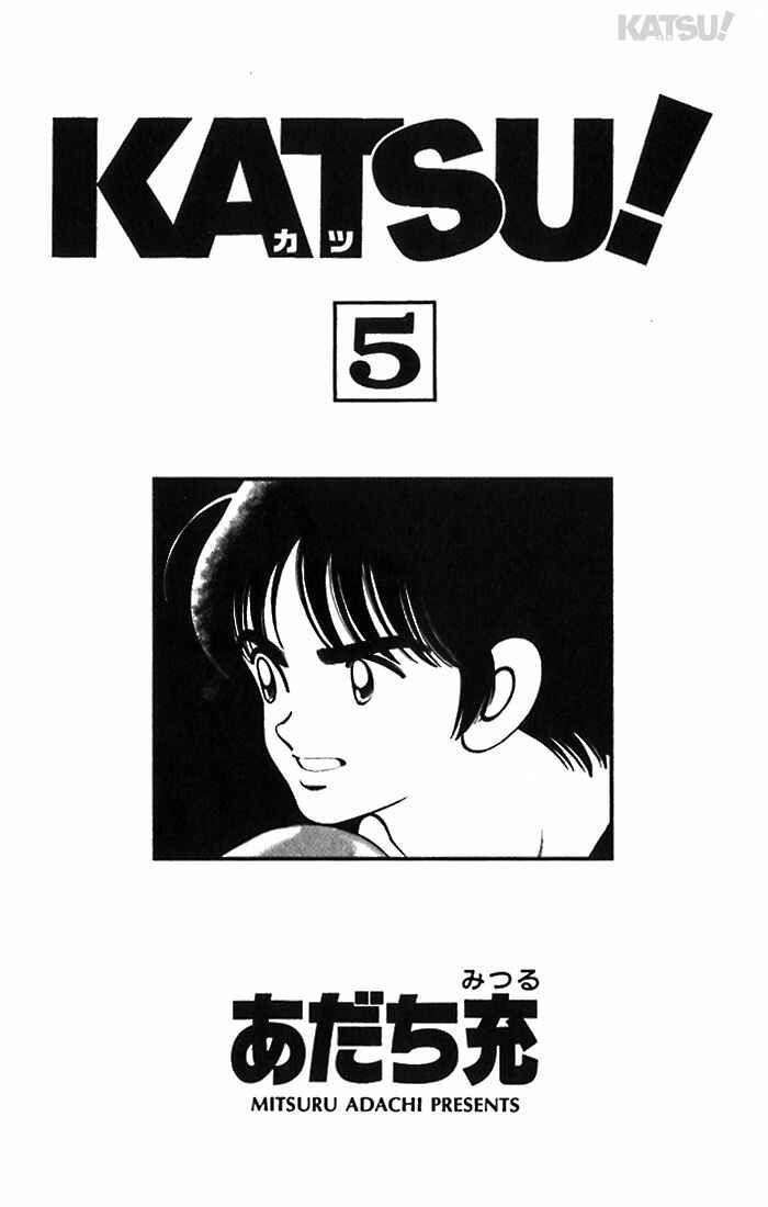 Page 4 Chapter 39 Katsu!