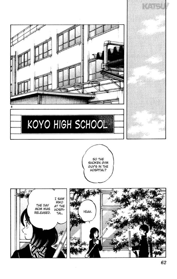 Page 4 Chapter 151 Katsu!