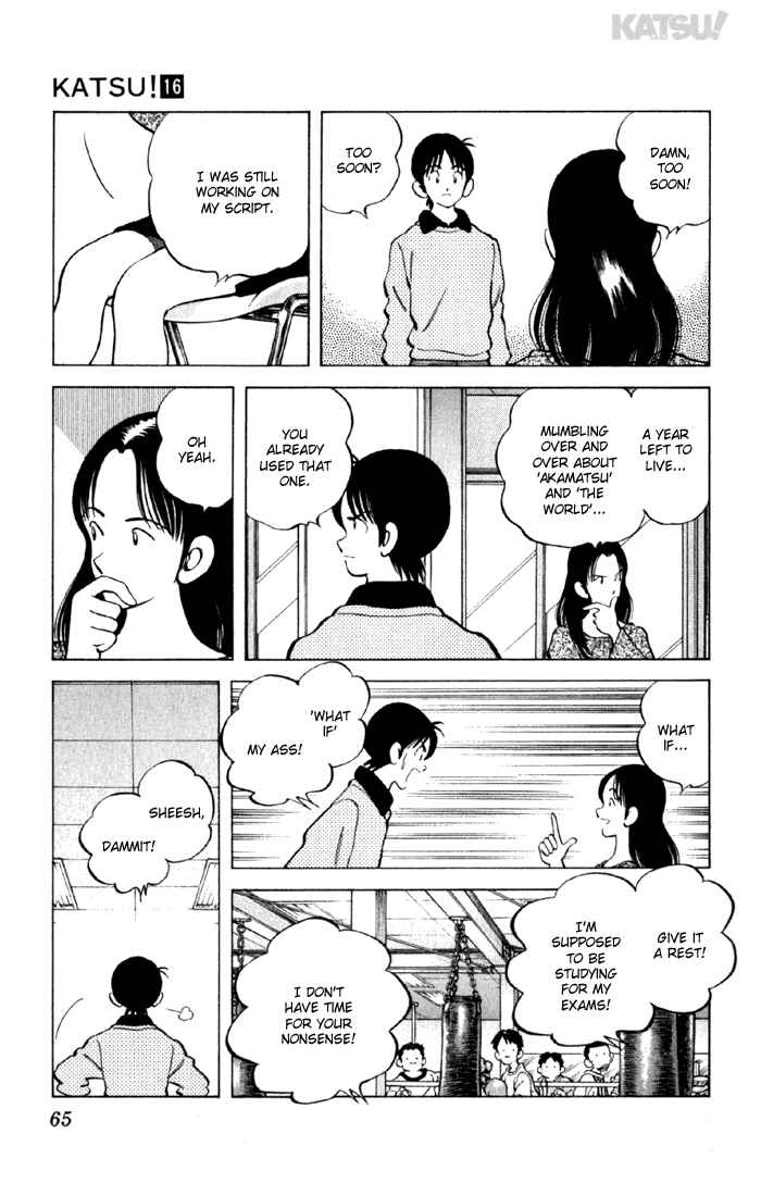 Page 7 Chapter 151 Katsu!