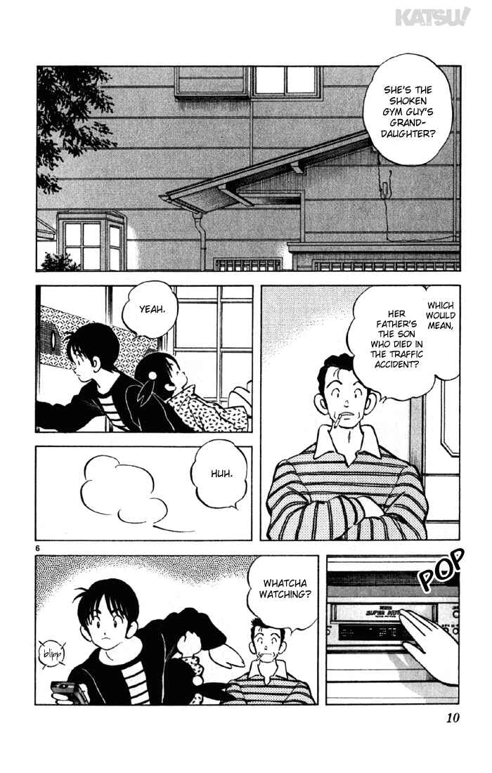 Page 7 Chapter 138 Katsu!