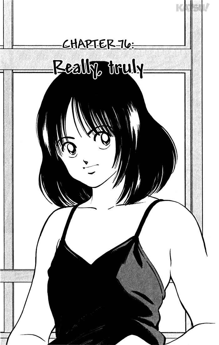 Page 1 Chapter 76 Katsu!