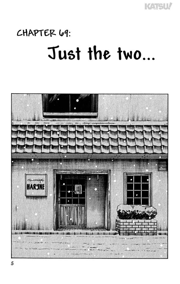 Page 5 Chapter 69 Katsu!